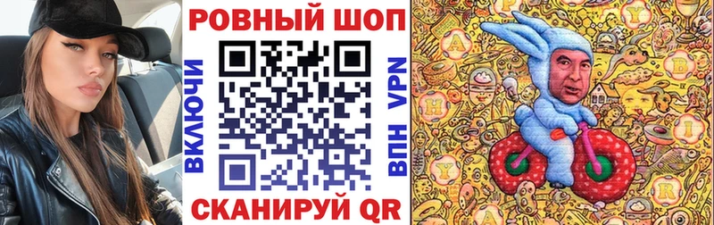 Где купить наркоту Краснознаменск МАРИХУАНА  Альфа ПВП  ГАШИШ 