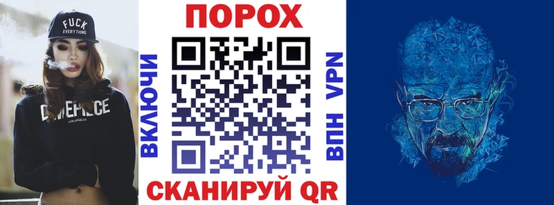 сайты даркнета Telegram Краснознаменск Амфетамин Premium