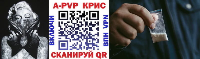наркота  Краснознаменск  A PVP СК 