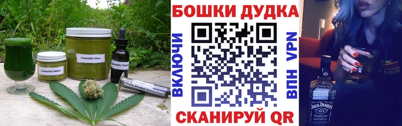 Печенье с ТГК конопля Краснознаменск