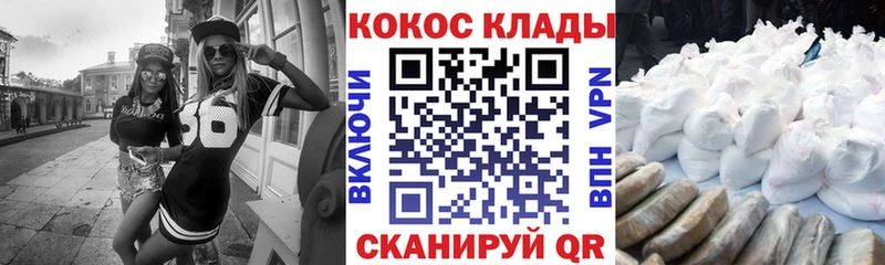КОКАИН Columbia  Краснознаменск 