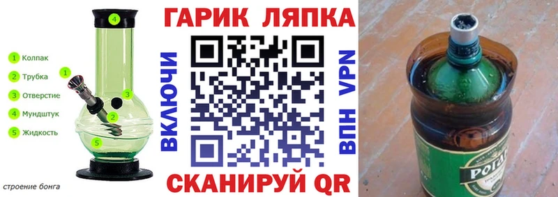 ГАШ гашик Краснознаменск