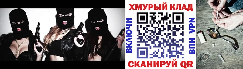 ГЕРОИН Heroin  KRAKEN tor  Краснознаменск  цены наркотик 