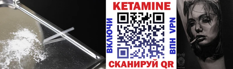 Кетамин ketamine  наркотики  Краснознаменск 