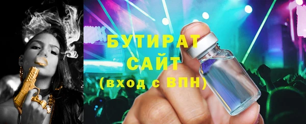 молекула духа Баксан