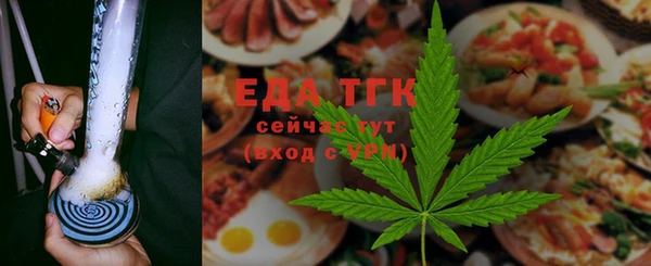 молекула духа Баксан