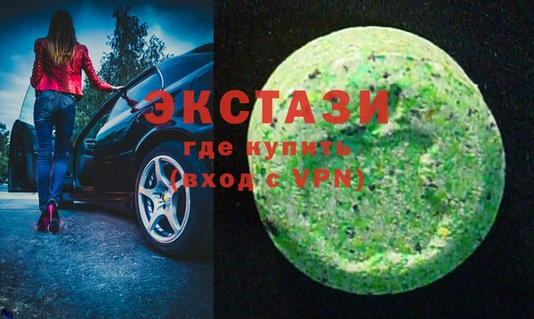 марки lsd Балахна