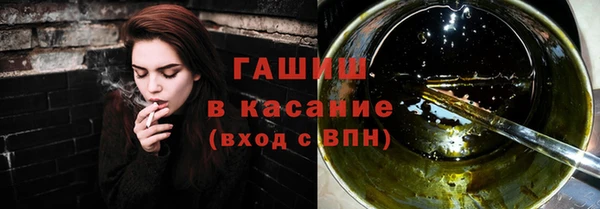 молекула духа Баксан