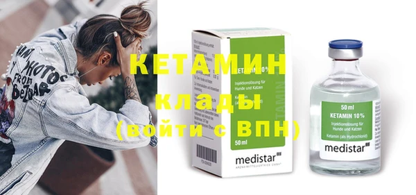 молекула духа Баксан