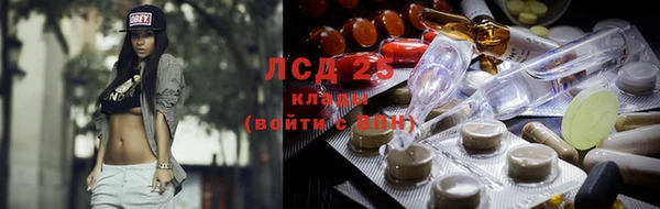 марки lsd Балахна