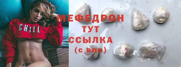 молекула духа Баксан