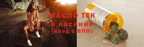 молекула духа Баксан