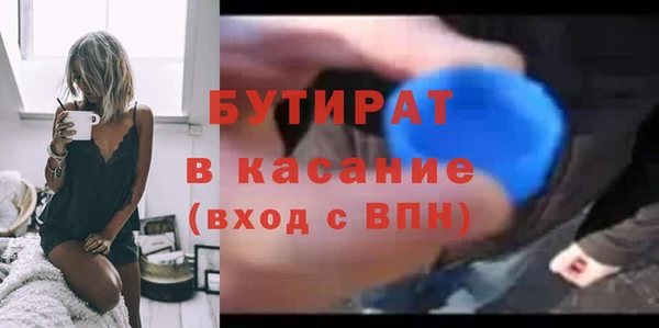 прущий лед Балабаново