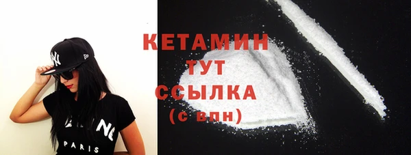 экстази Каменногорск