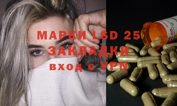 марки lsd Балахна