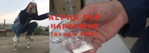 прущий лед Балабаново