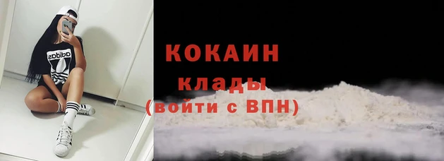 прущий лед Балабаново
