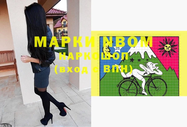 марки lsd Балахна