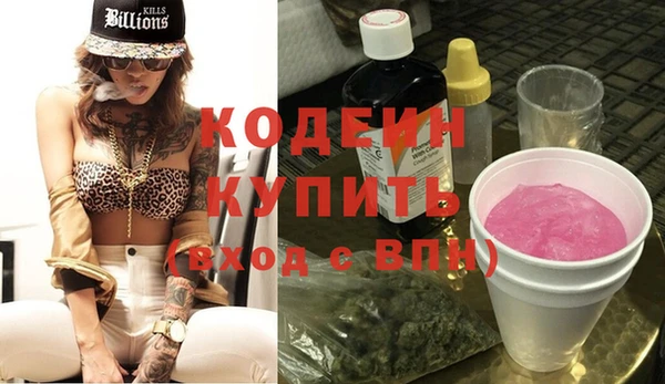 молекула духа Баксан