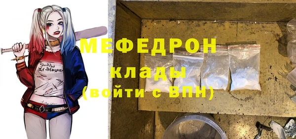молекула духа Баксан