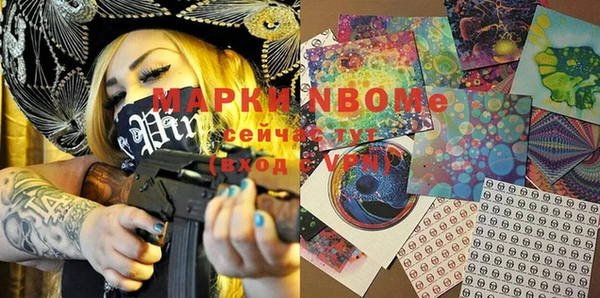 марки lsd Балахна