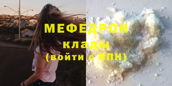 молекула духа Баксан