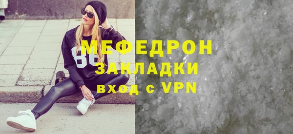 молекула духа Баксан