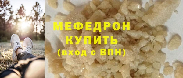 прущий лед Балабаново