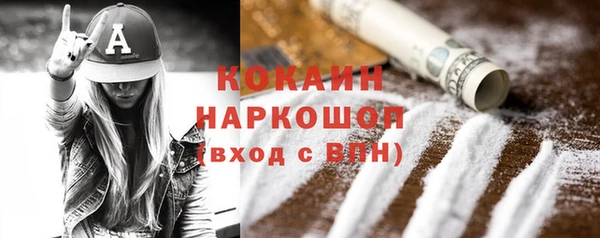 прущий лед Балабаново