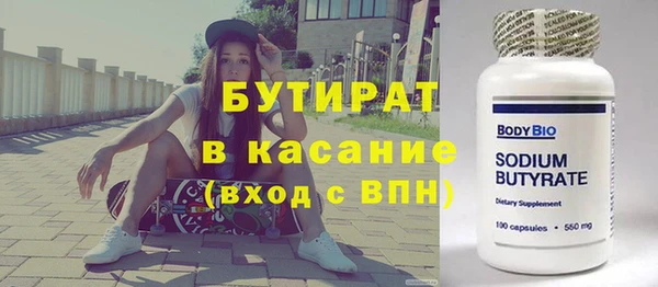 марки lsd Балахна