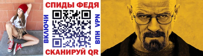 МЕТАМФЕТАМИН Декстрометамфетамин 99.9%  Краснознаменск 
