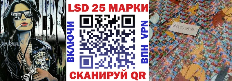 Марки NBOMe 1,8мг  сайты даркнета Telegram  Краснознаменск  купить  цена 