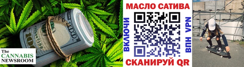 ТГК Wax  цена   Краснознаменск 